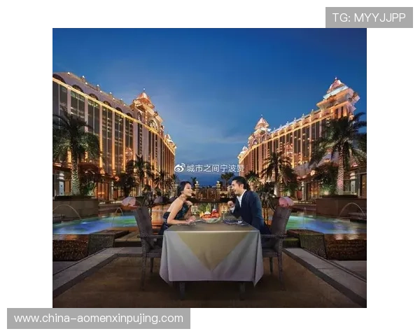 澳门葡京赌场的住宿与餐饮指南：在这里享受一站式的豪华服务体验