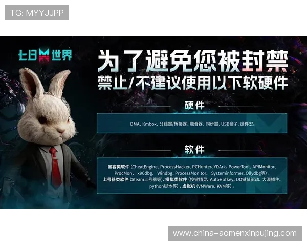 葡京在线官网正规合法运营，严格遵守行业规范，保障玩家权益，营造公平公正的游戏环境