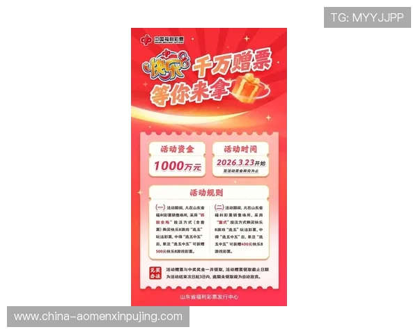 88娛樂网页版最新优惠活动与福利礼包让玩家尽享超值体验