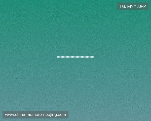 专业解析六合彩注册登录入口流程，助您顺利完成账号注册与登录