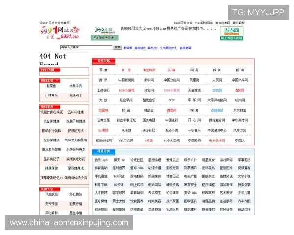 如何快速找到马会投注网址官方地址，提供最权威的官方入口导航与使用技巧