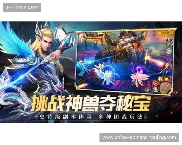 美高梅官方手机版下载安装教程详解让你轻松开启精彩游戏之旅