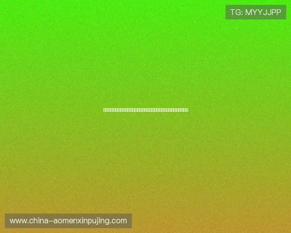 馬會投注三合一下載下载安装流程详解，确保用户顺利完成软件安装与账户登录