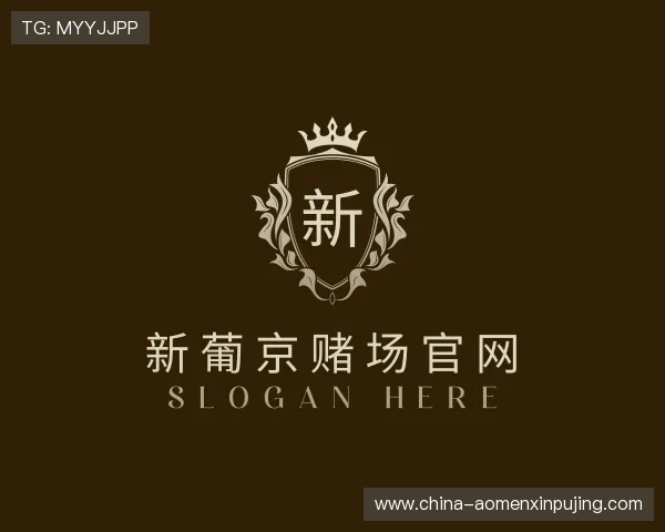 知道澳门 葡 京